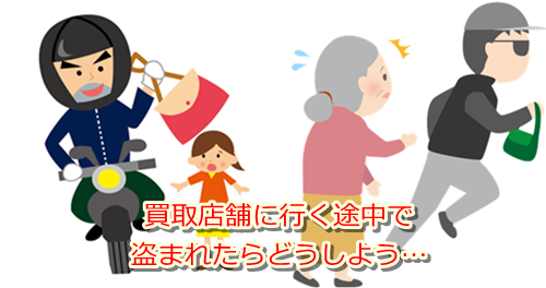 ��������E���ꌧ�ō��z����E��������Ȃ�R�R�������I