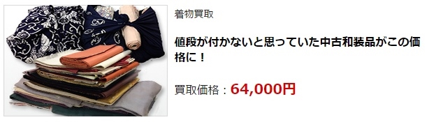 ��������E���ꌧ�ō��z����E��������Ȃ�R�R�������I